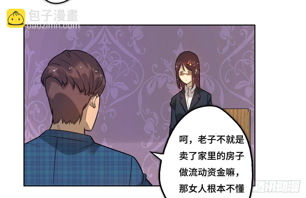 30 算计8
