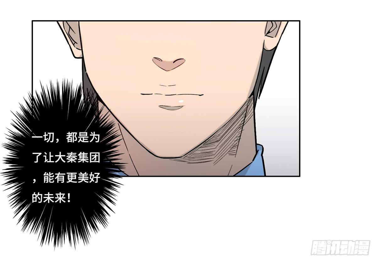 27 冒险29