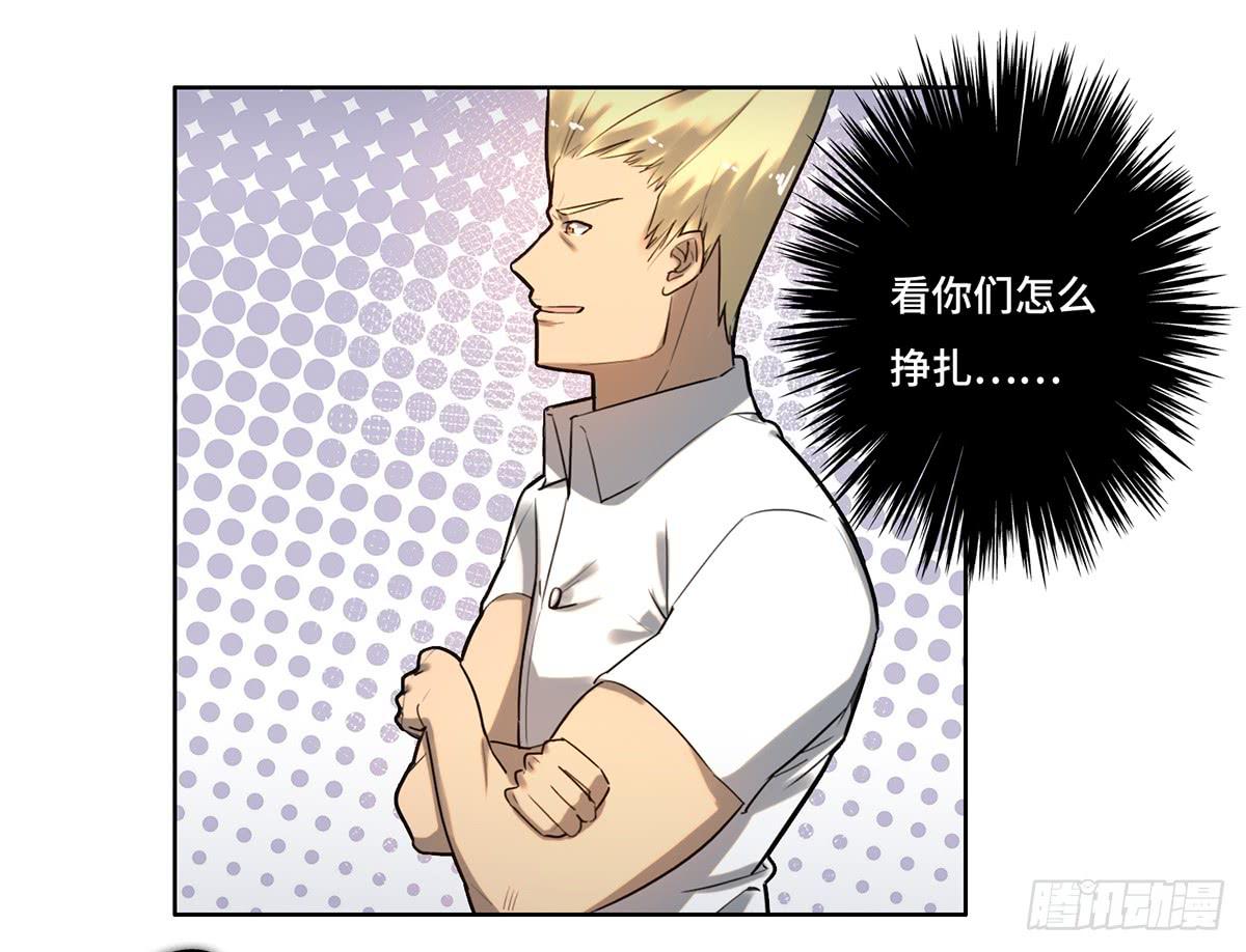 13 遇袭0
