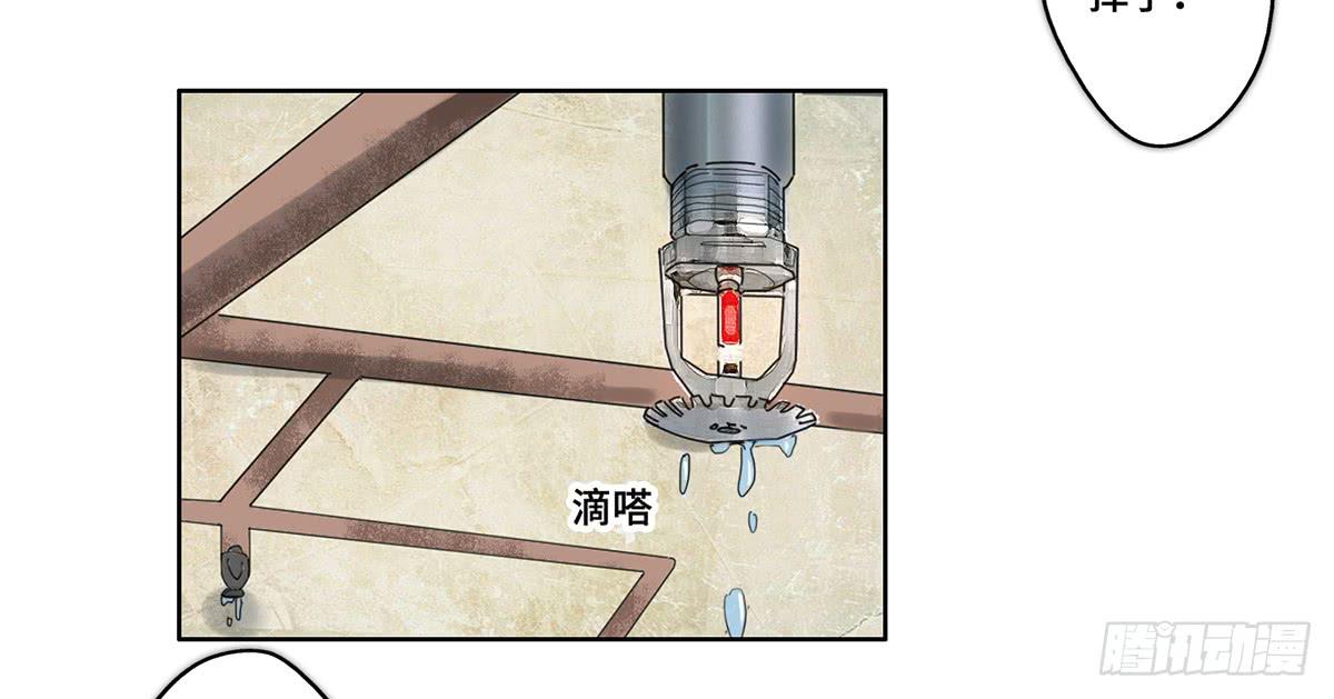31 报废29