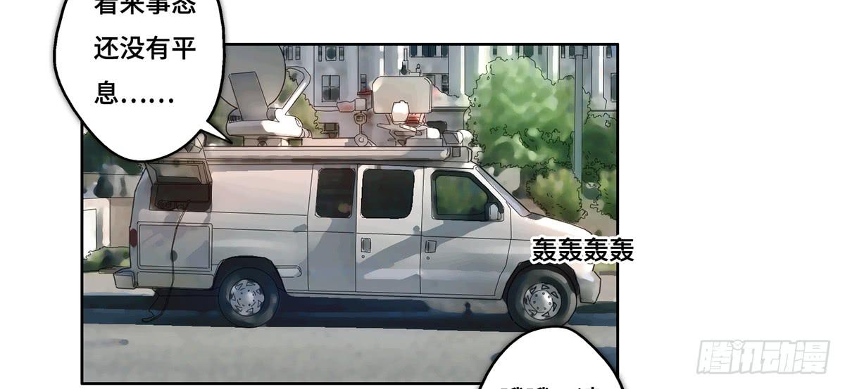 25 揭露7