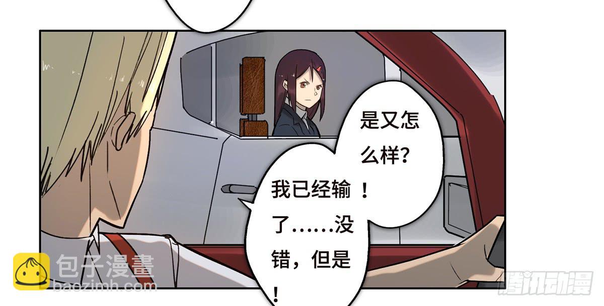 17 飞车追逐83