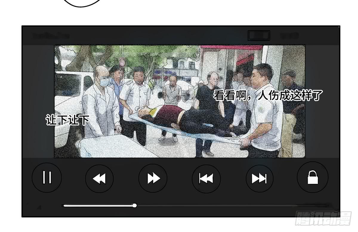 24 物业风波8