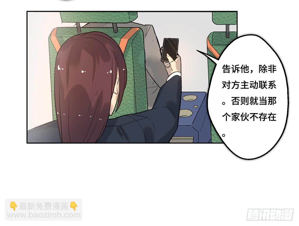 30 算计39