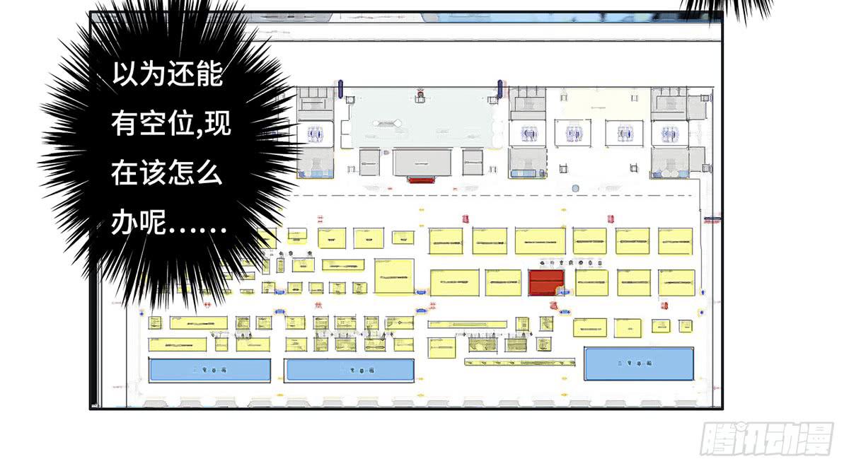 20 展位危机24