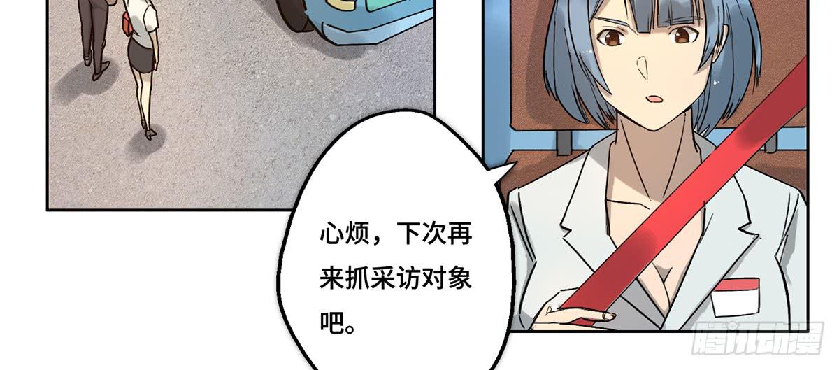 30 算计62