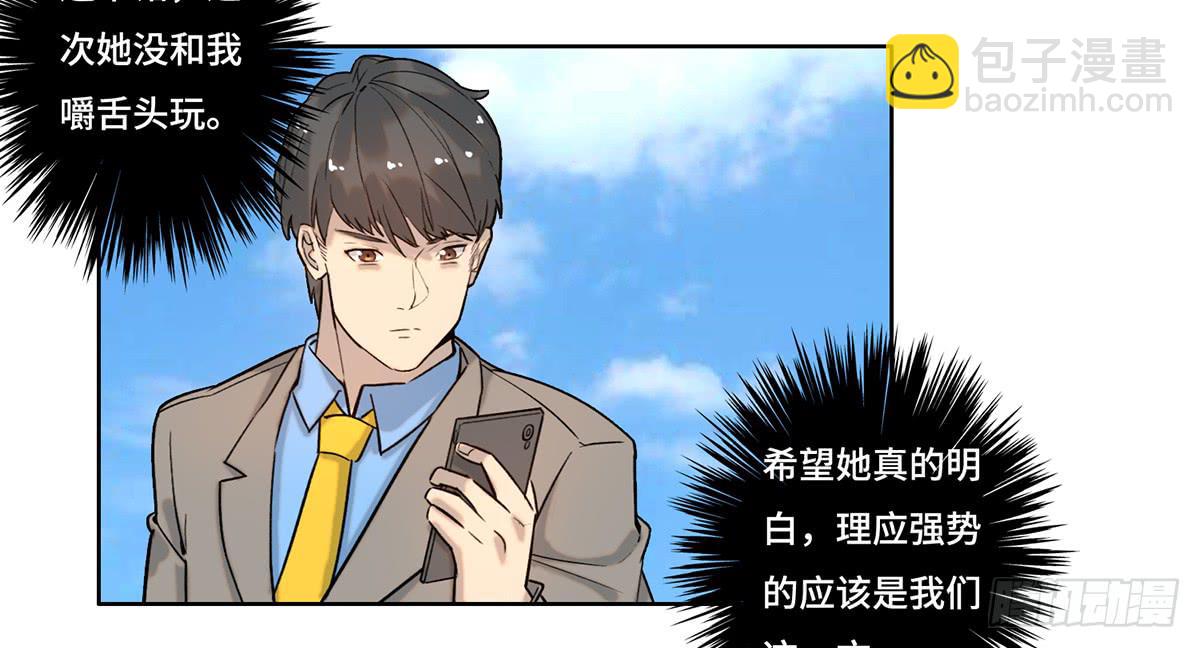 28 算计76