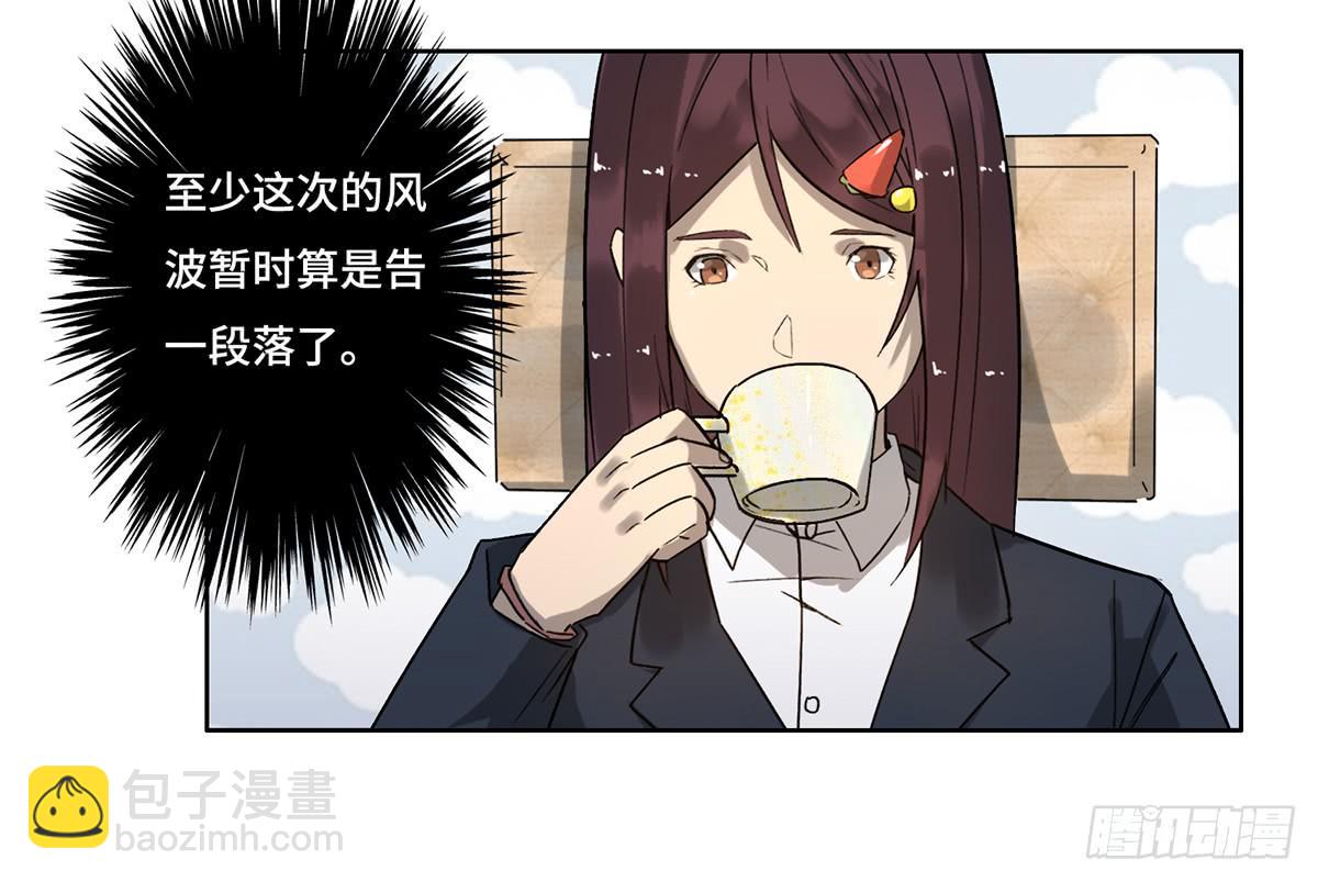 19 新的危机23