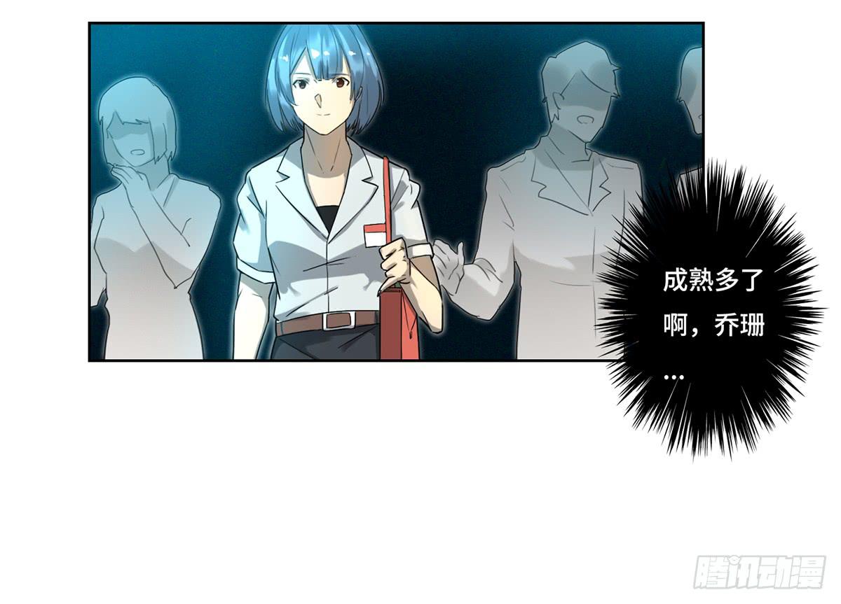 39 反转34