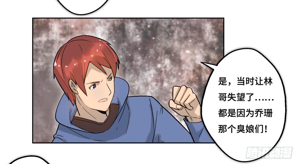 35 搞事16