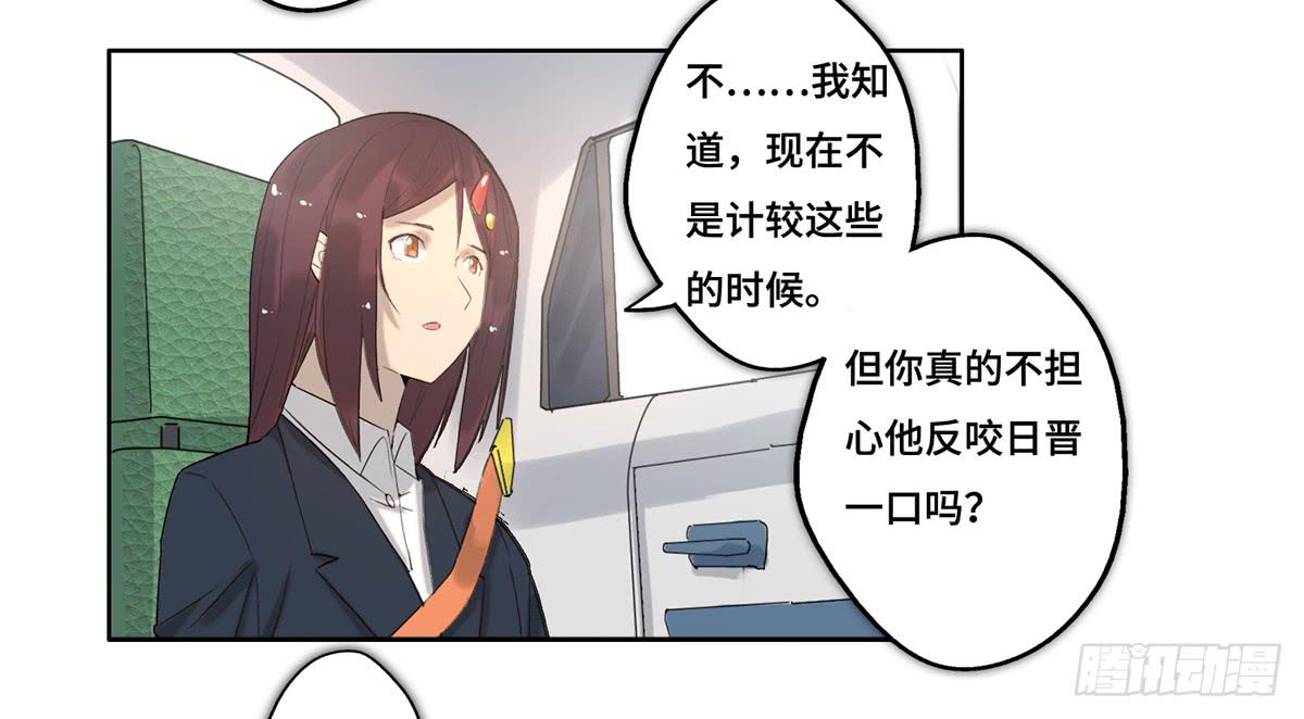 30 算计35