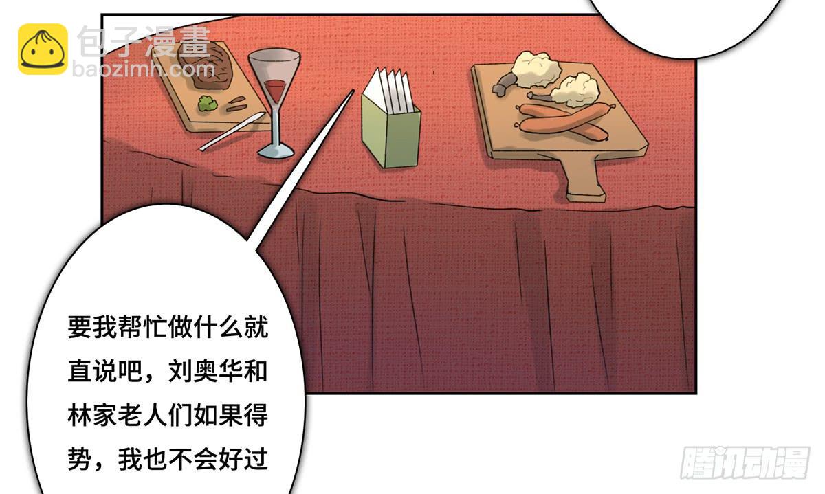 41 对策7