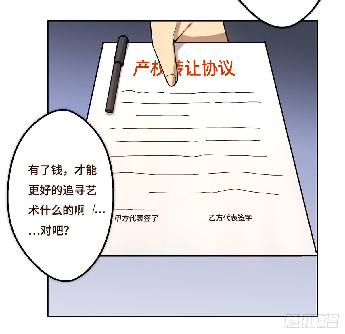 8 决心19