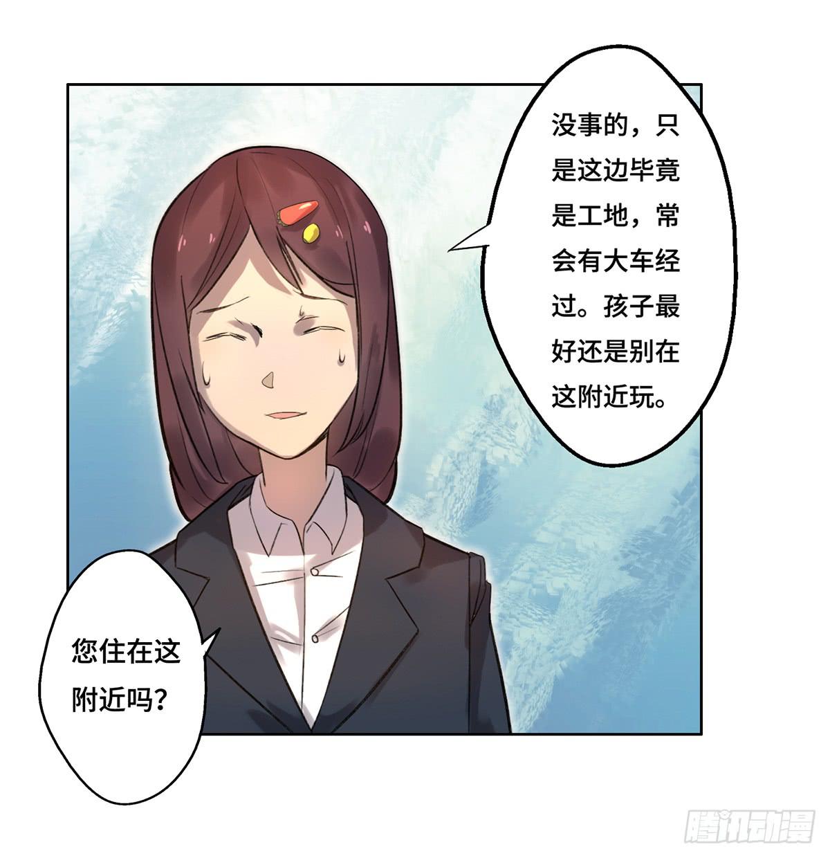 1 我被开除了55