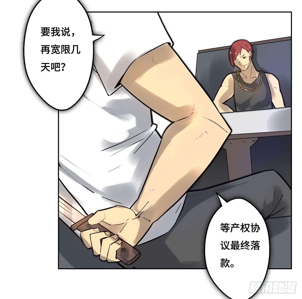 7 赌局46