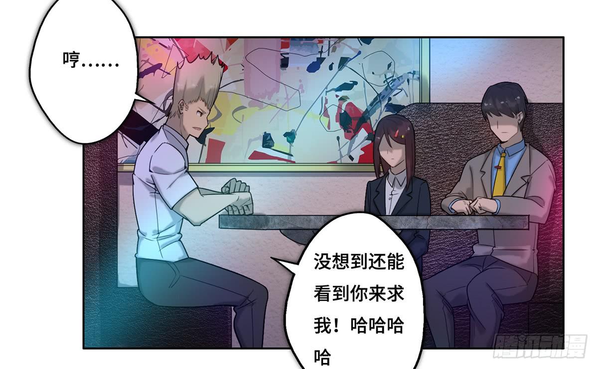 28 算计7