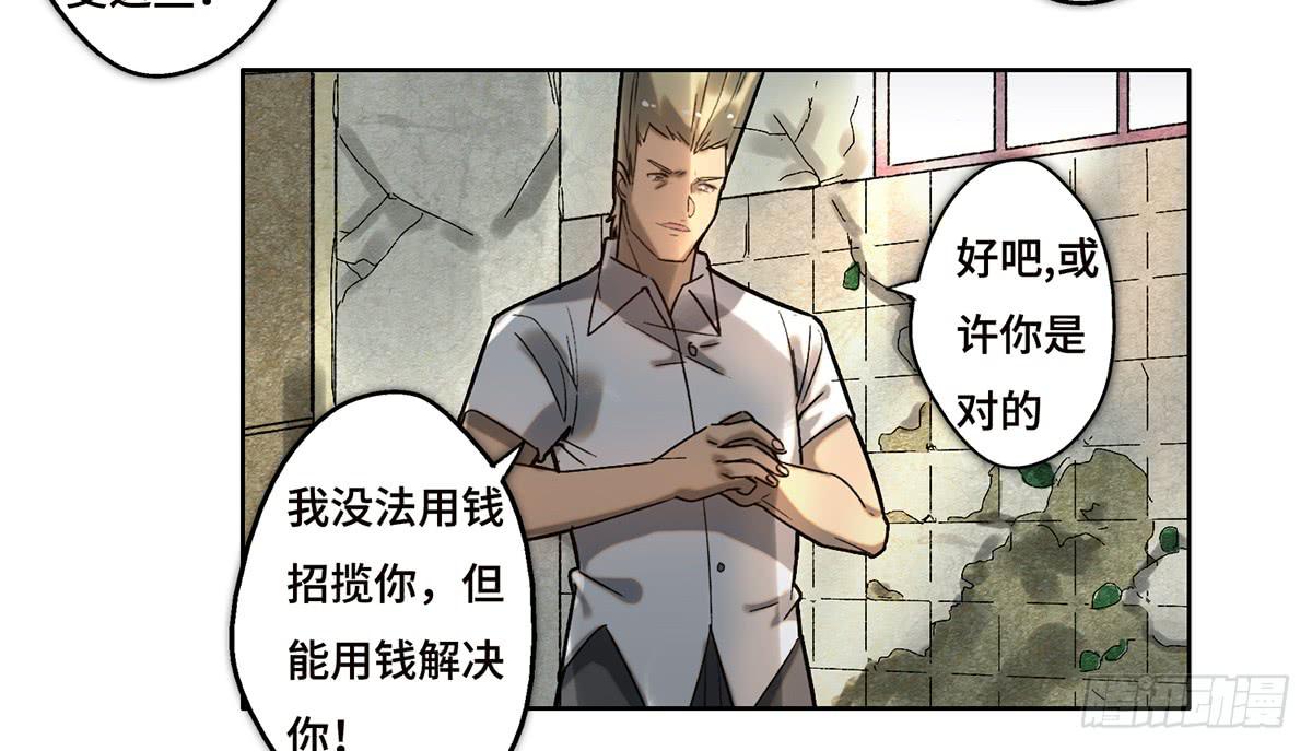 14 绑架56