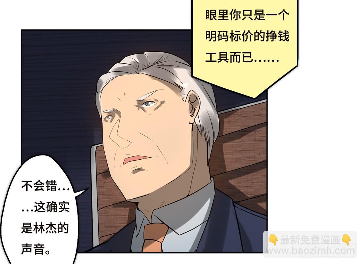 18 最终谈判43