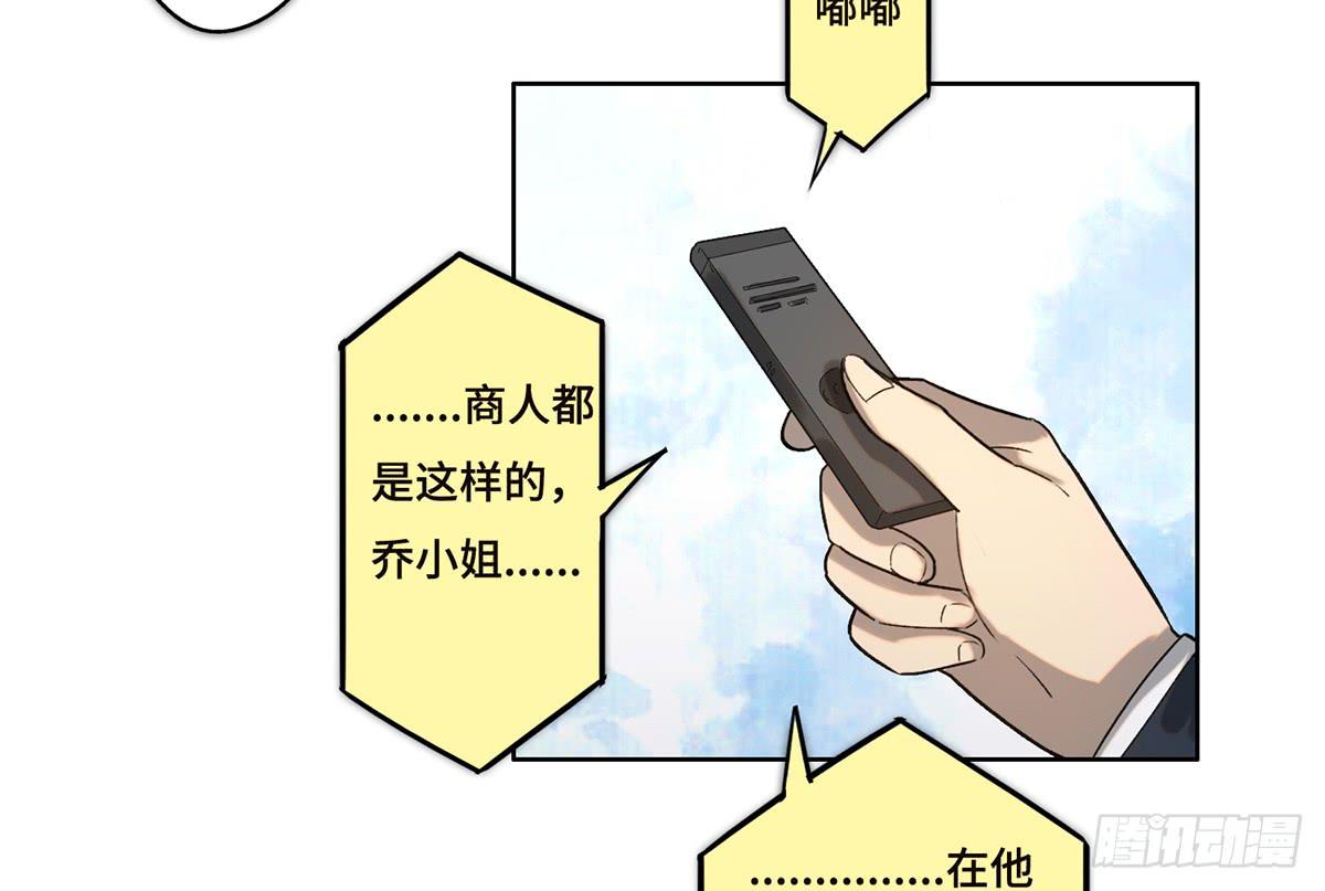 18 最终谈判42