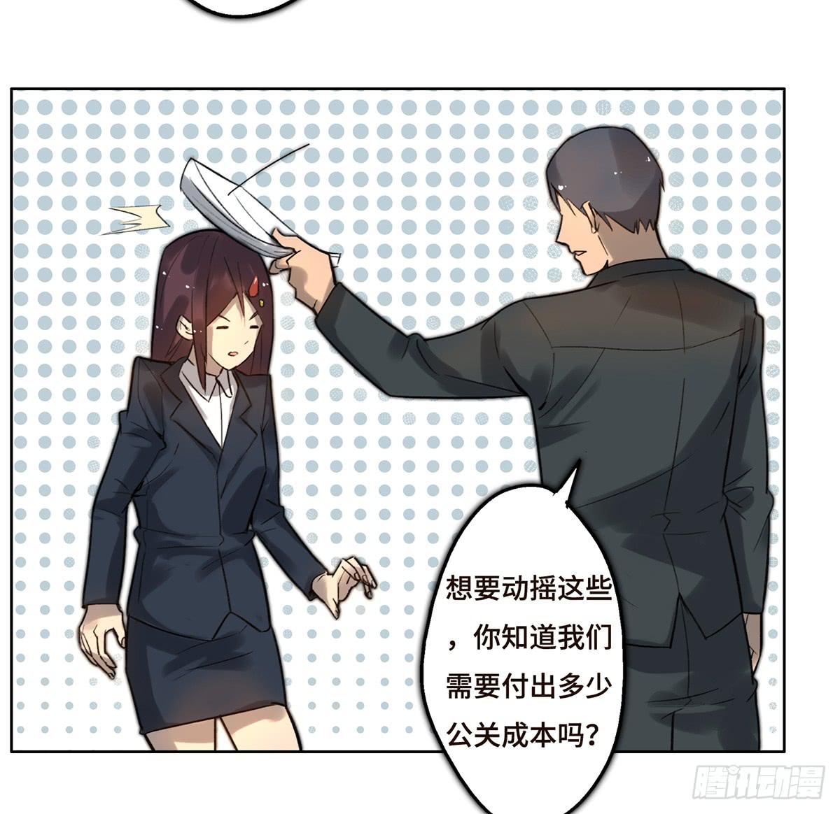 7 赌局13