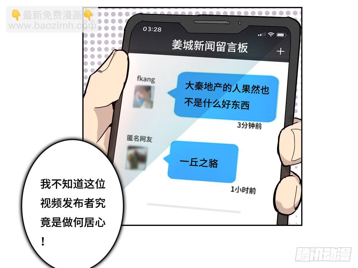 39 反转15