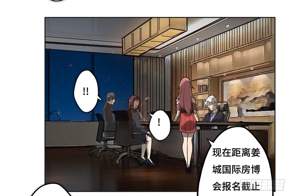19 新的危机38