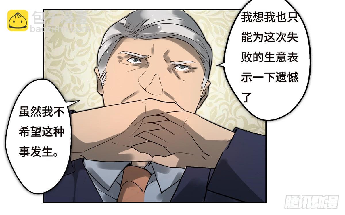 17 飞车追逐50