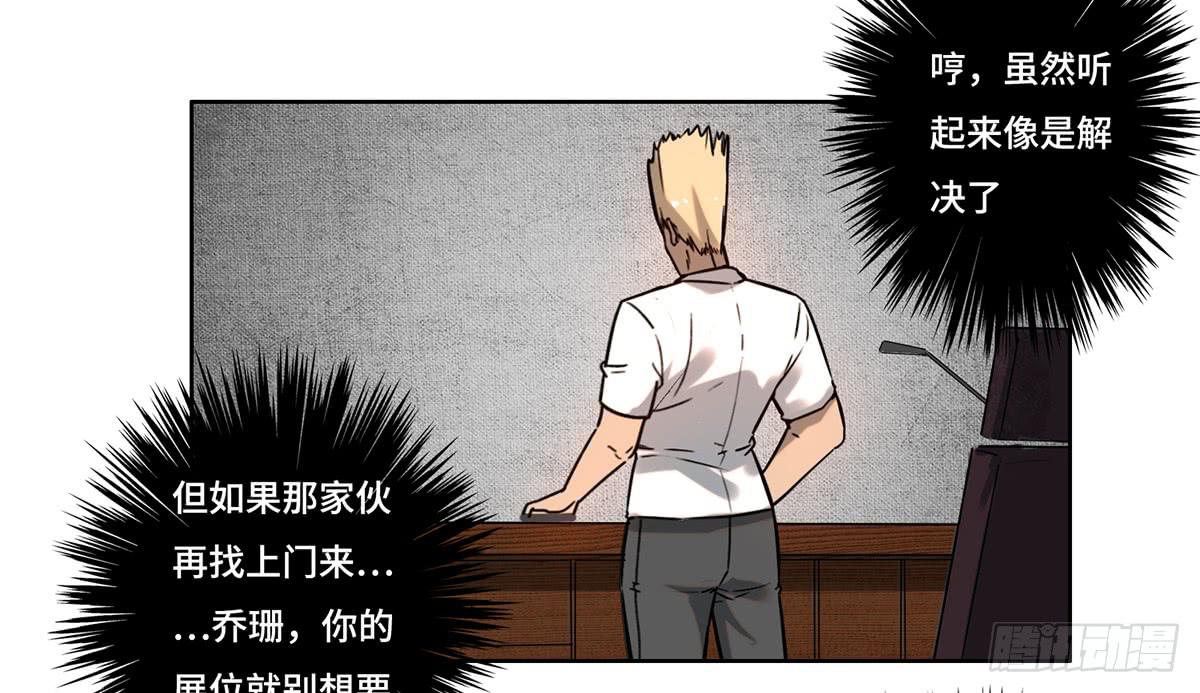 30 算计50