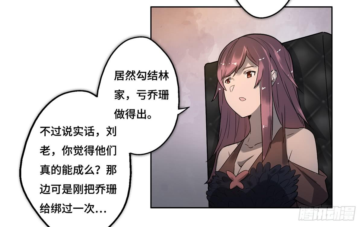 28 算计47