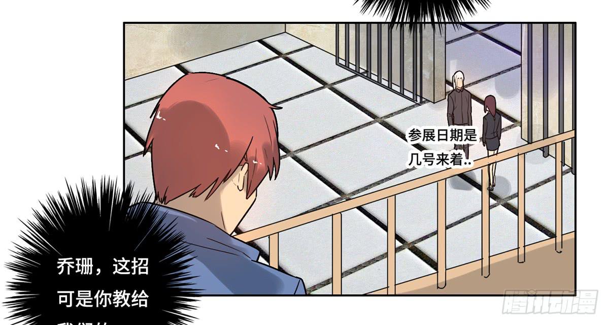 31 报废15