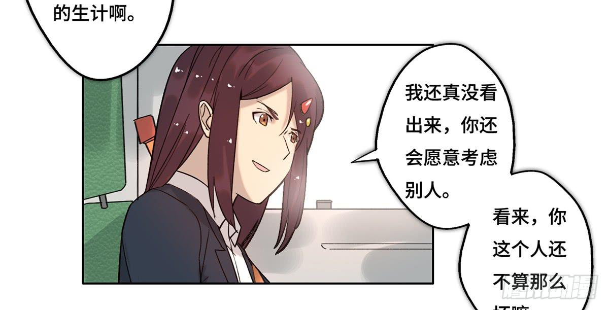 30 算计43