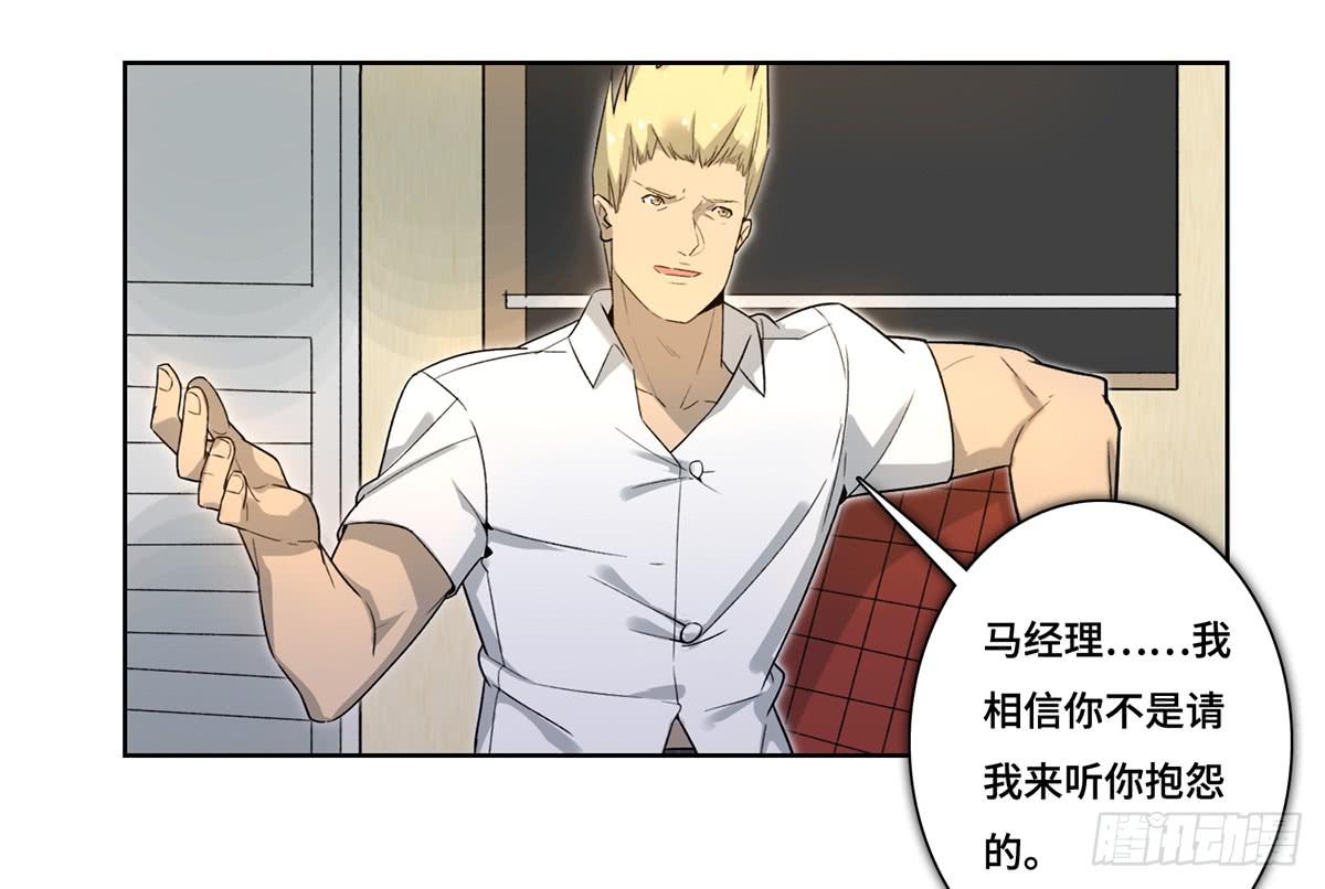 41 对策6