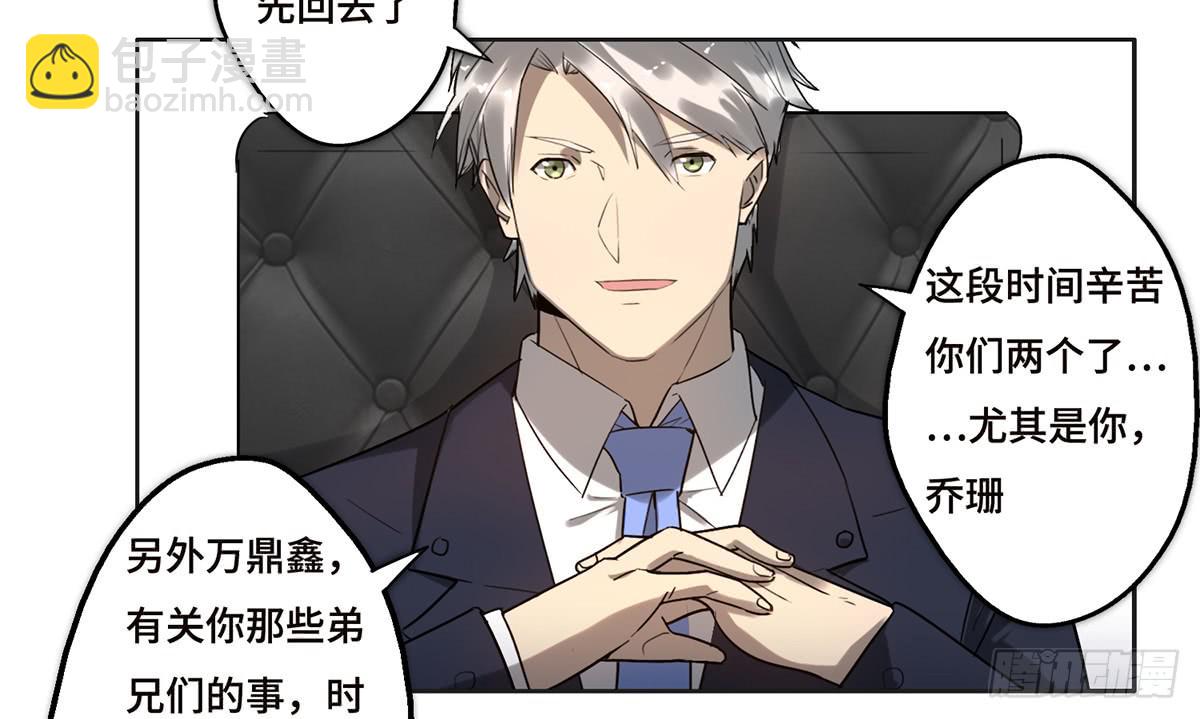 19 新的危机32