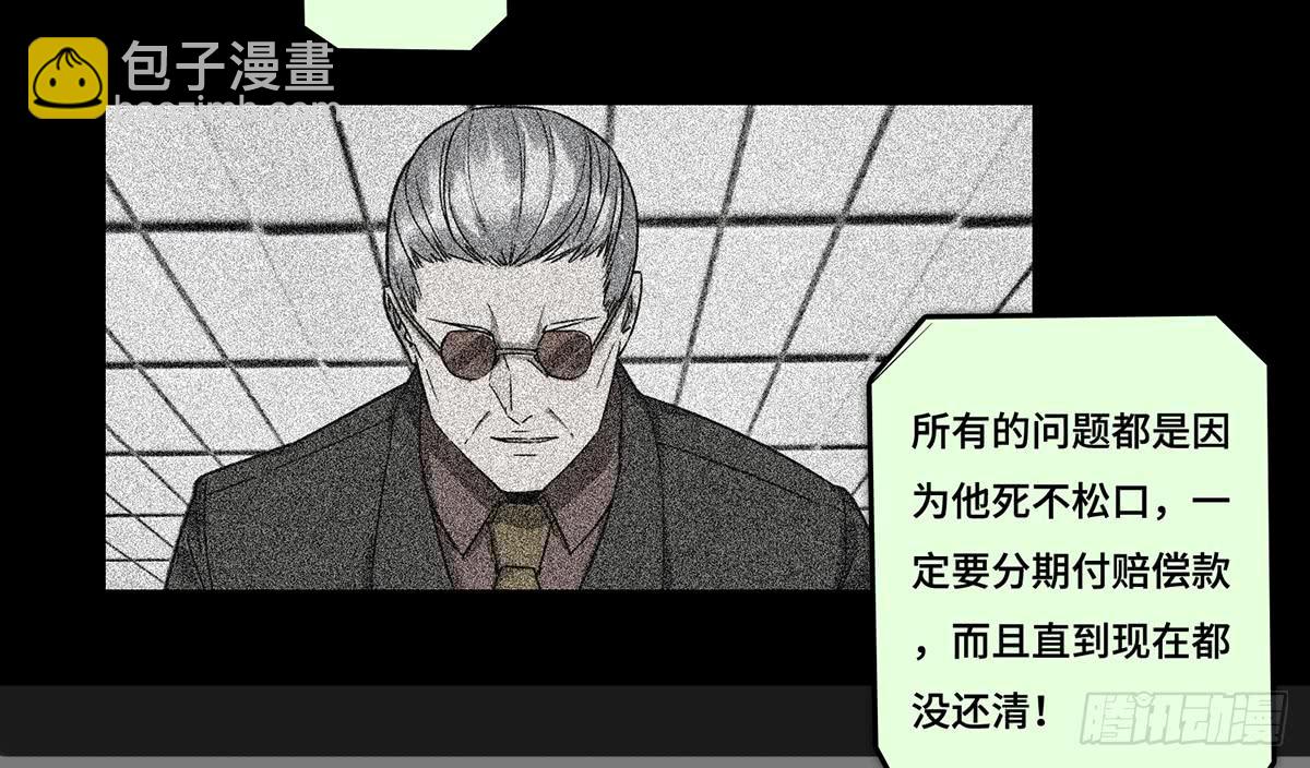 32 器材租赁61