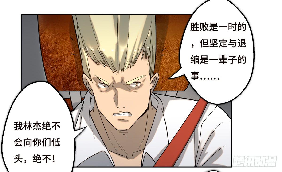 17 飞车追逐92