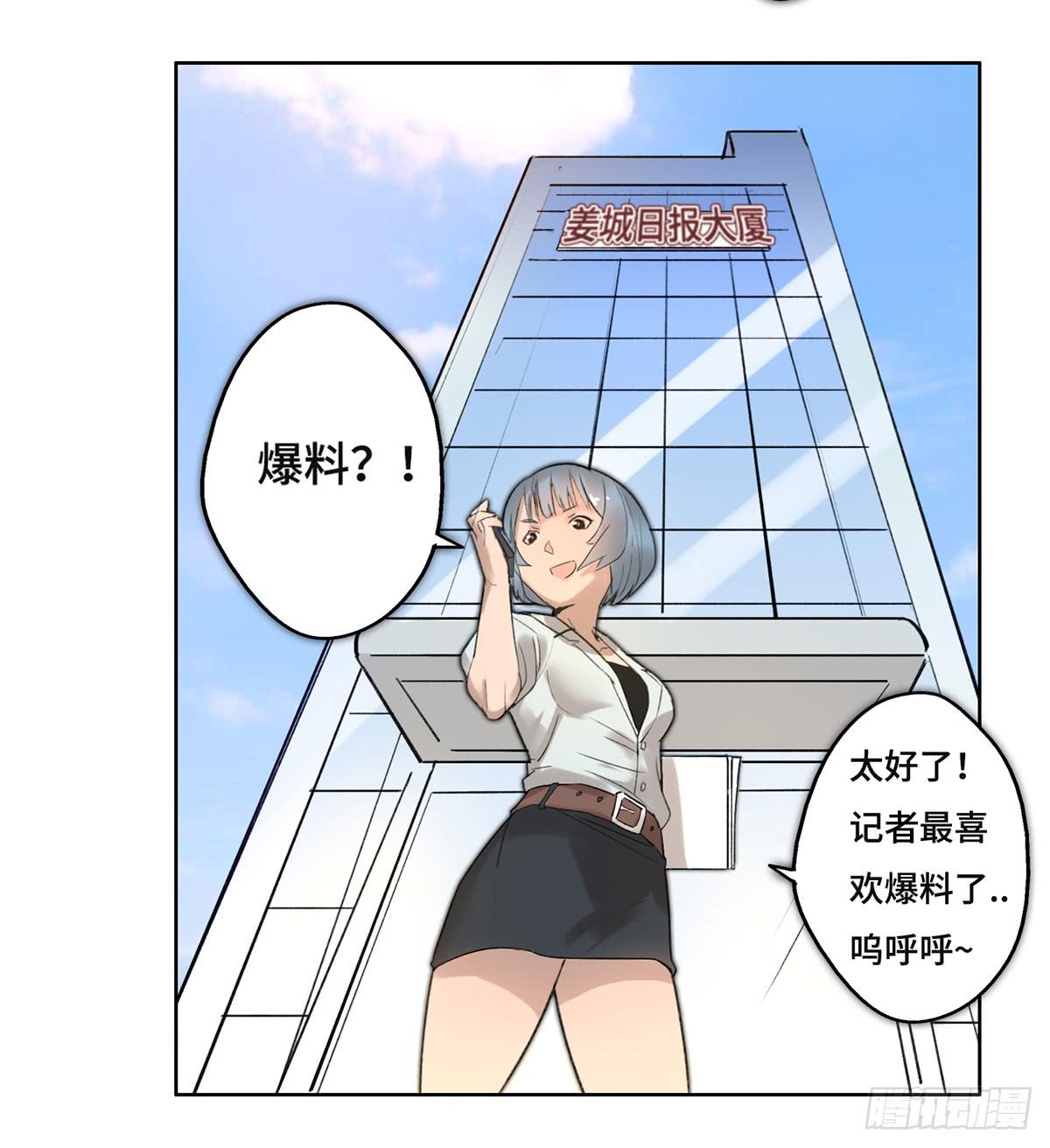 1 我被开除了70