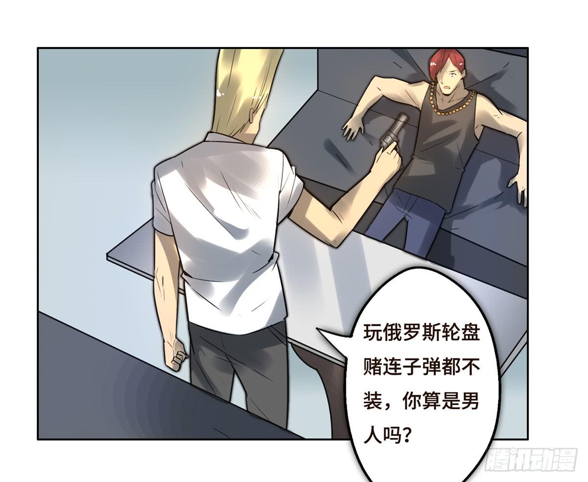 7 赌局66