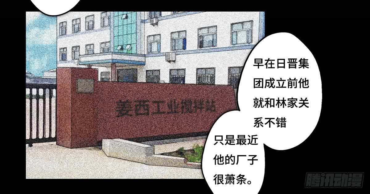 28 算计20