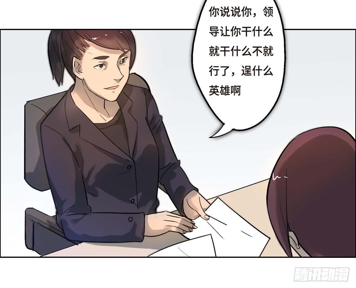2 过去13