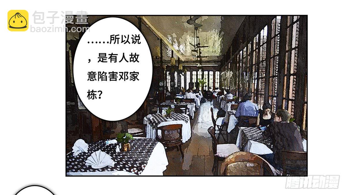 42 马玉玲77
