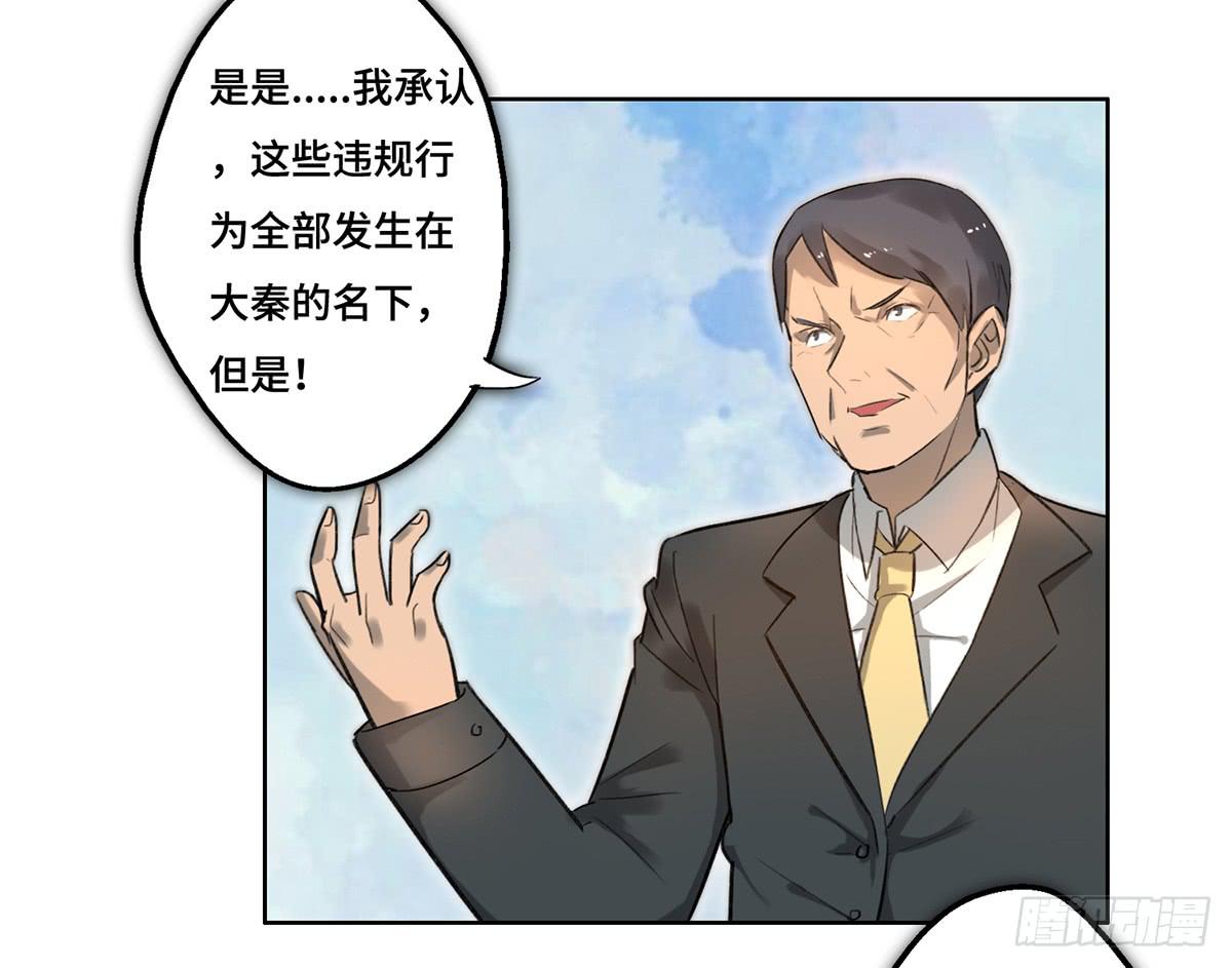 1 我被开除了96