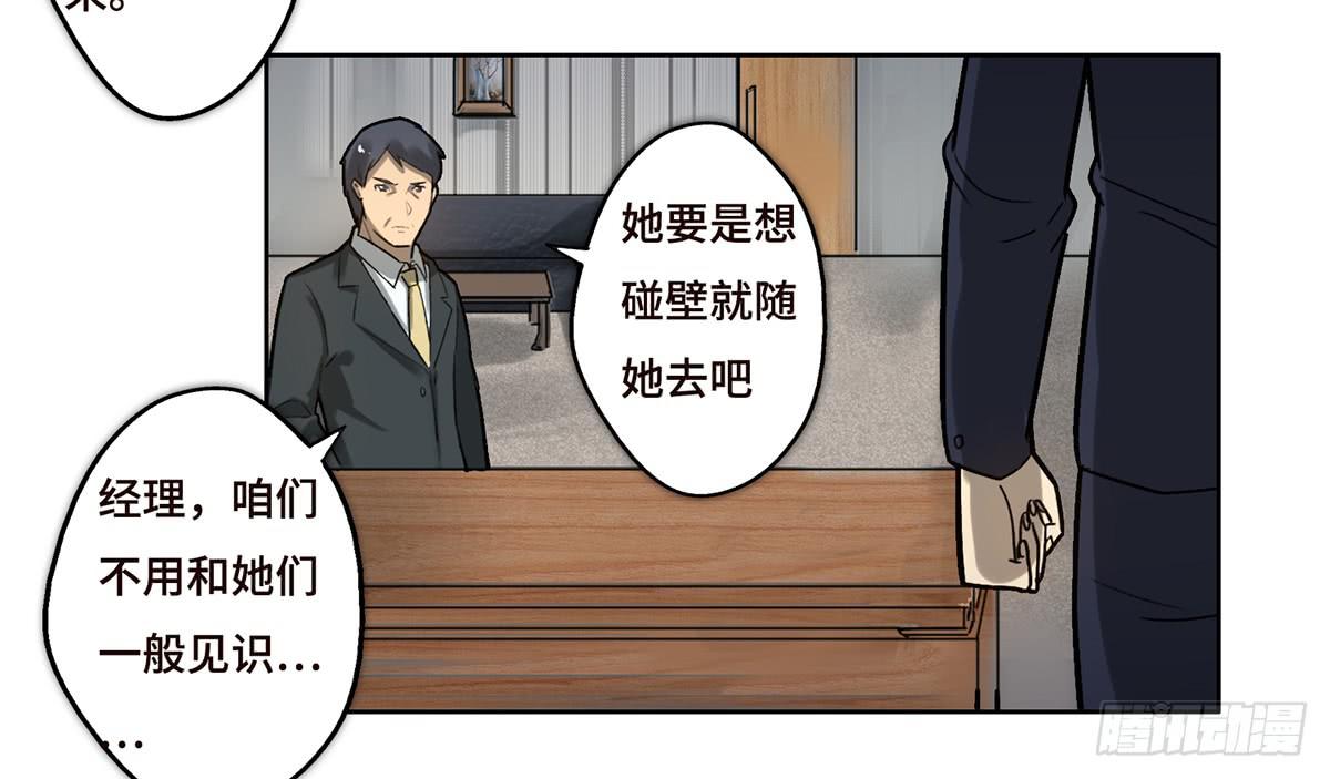 14 绑架92
