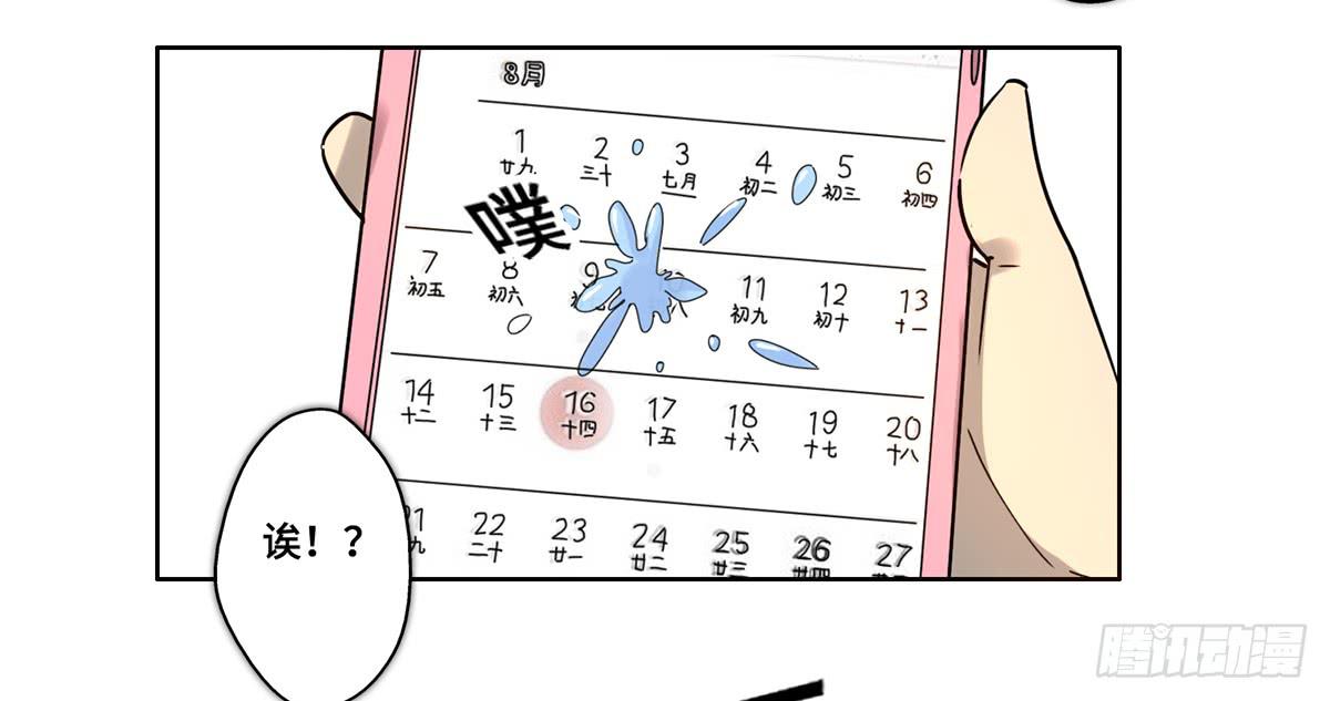 31 报废21