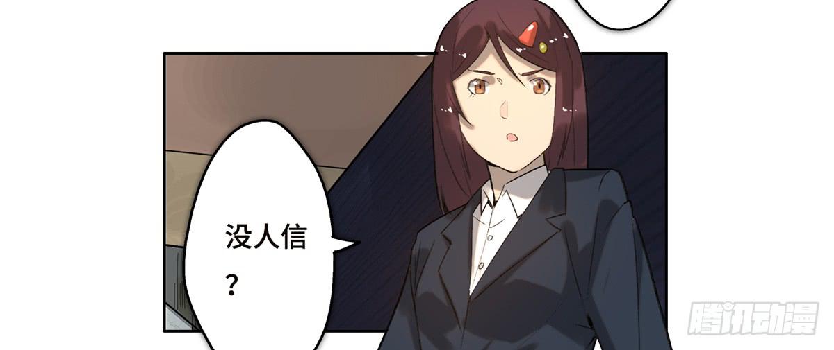 18 最终谈判40