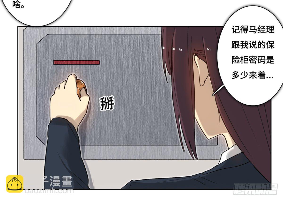 43 老宅24
