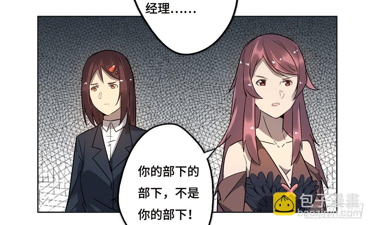20 展位危机11