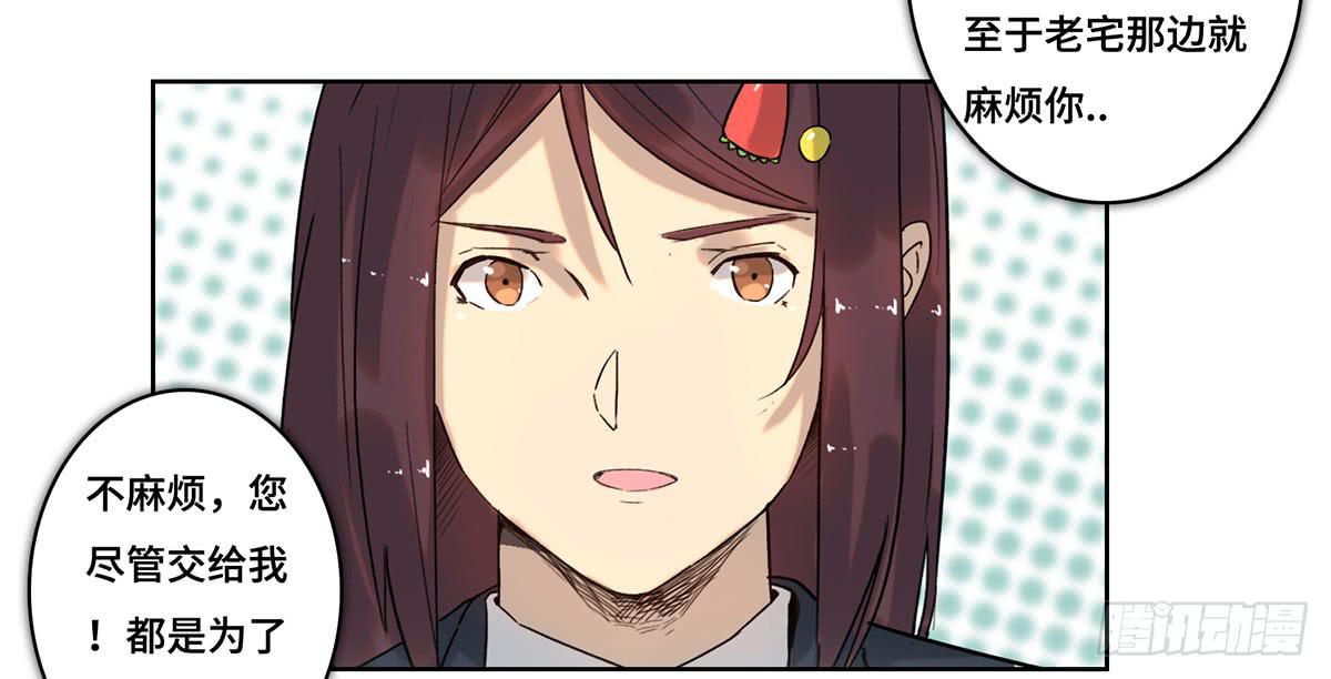 42 马玉玲40