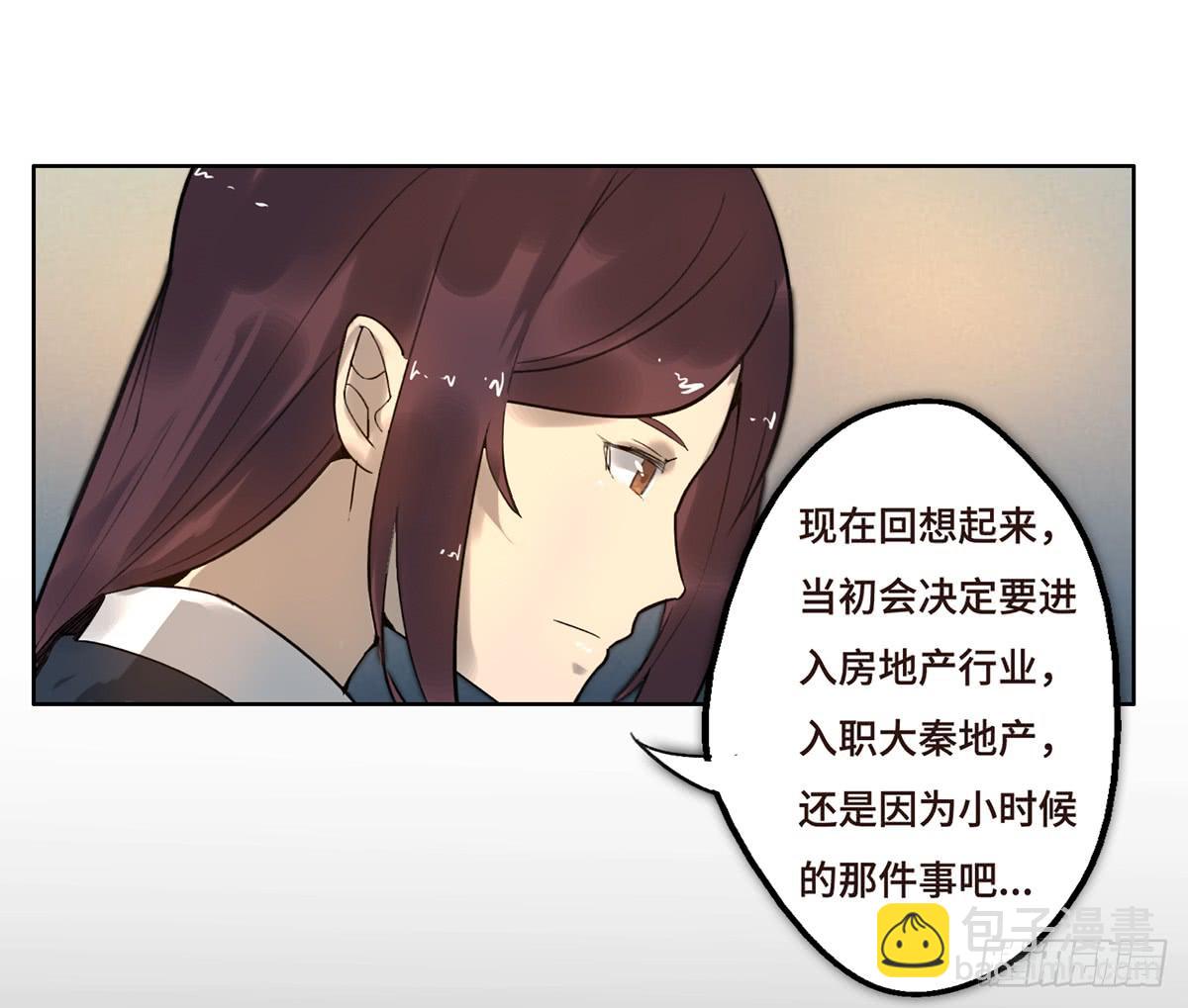 2 过去32