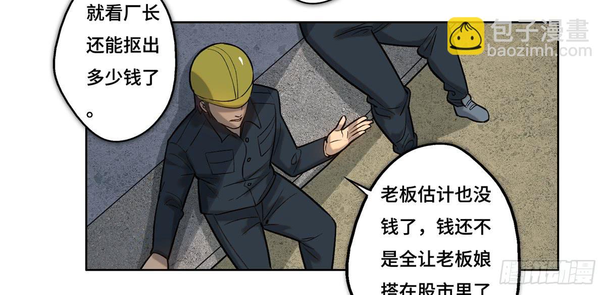 28 算计113