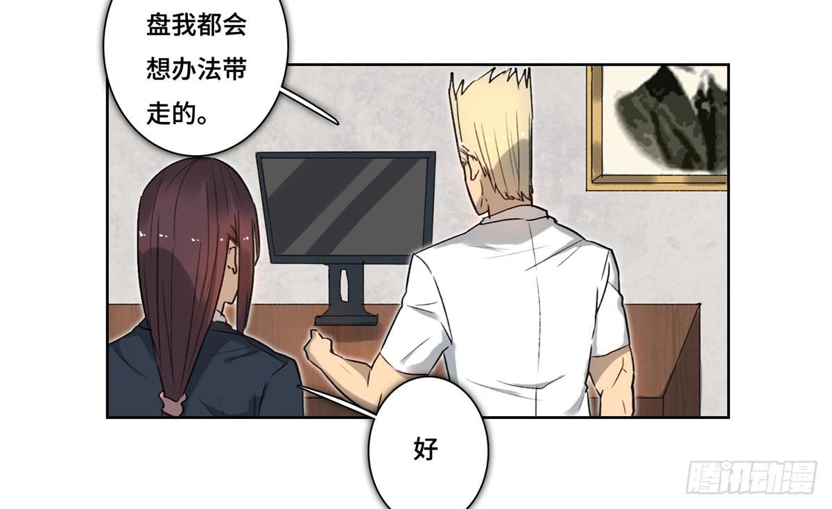 43 老宅19